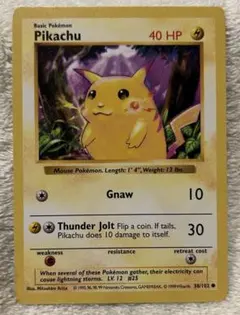 2026年最新】レッドチークピカチュウの人気アイテム - メルカリ