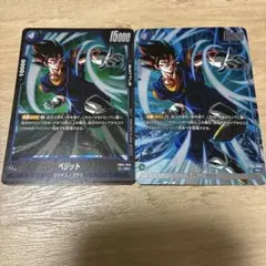 2026年最新】フュージョンワールド ベジット シークレットパラレルの