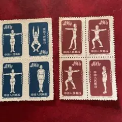 2026年最新】中国切手 400の人気アイテム - メルカリ