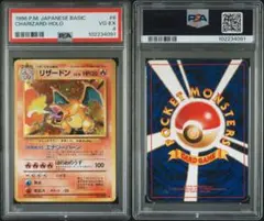 2026年最新】かえん リザードン 旧裏の人気アイテム - メルカリ