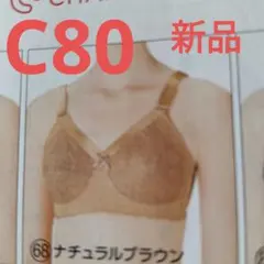 2026年最新】シャルレ ブラジャーの人気アイテム - メルカリ