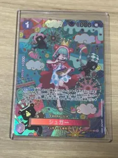 2026年最新】シュガー sr spの人気アイテム - メルカリ