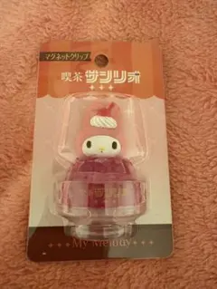 2026年最新】マイメロ マグネットクリップの人気アイテム - メルカリ