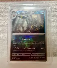 2026年最新】ポケカ ブラッキー マスボミラーの人気アイテム - メルカリ