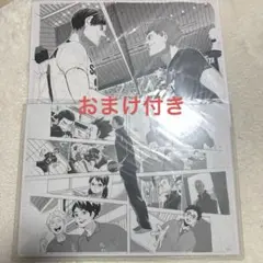 2026年最新】複製原稿 ハイキューの人気アイテム - メルカリ