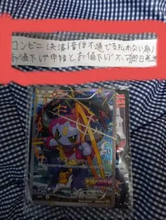 2026年最新】フーパ 未開封の人気アイテム - メルカリ