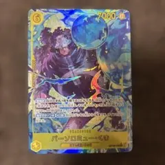 2026年最新】クマ シークレットパラレルの人気アイテム - メルカリ