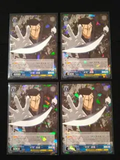 2026年最新】るろうに剣心 ヴァイス 4コンの人気アイテム - メルカリ