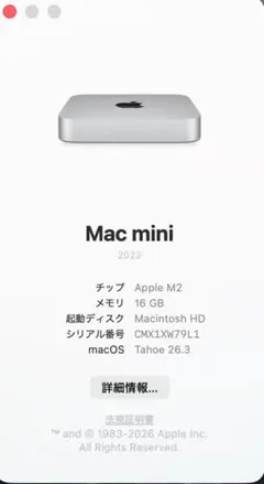 2026年最新】Mac MINI m2 16gbの人気アイテム - メルカリ