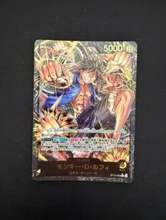 2026年最新】ルフィ リーダー 金文字の人気アイテム - メルカリ