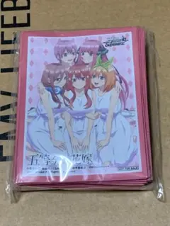 2026年最新】ヴァイスシュヴァルツ 五等分の花嫁 boxの人気アイテム