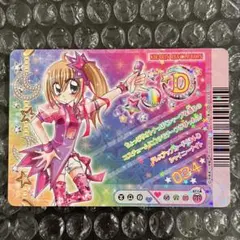 2026年最新】きらりんレボリューションカードの人気アイテム - メルカリ