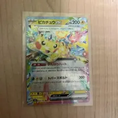 2026年最新】ポケモンカード ピカチュウexの人気アイテム - メルカリ