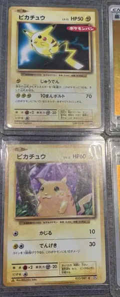 2026年最新】20th ピカチュウの人気アイテム - メルカリ