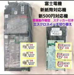 2026年最新】富士電機 ビルバリの人気アイテム - メルカリ
