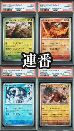 2026年最新】チオンジェン sar psa10の人気アイテム - メルカリ