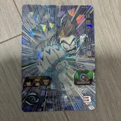 2026年最新】UGM10 孫悟空の人気アイテム - メルカリ