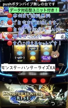 2026年最新】モンハンライズ 実機の人気アイテム - メルカリ