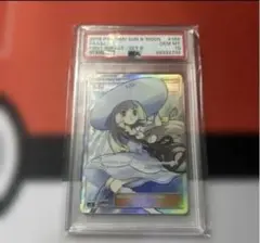 2026年最新】帽子リーリエ 英語 psa10の人気アイテム - メルカリ