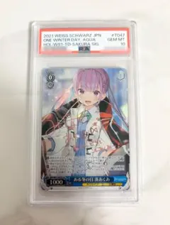 2026年最新】ある冬の日 湊あくあの人気アイテム - メルカリ