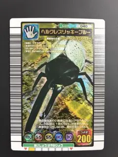 2026年最新】ムシキングカード ヘラクレスリッキーブルーの人気