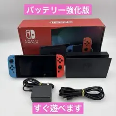 2026年最新】switch バッテリー強化版の人気アイテム - メルカリ