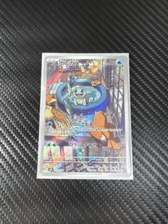 2026年最新】ゼニガメ ar スペシャルの人気アイテム - メルカリ