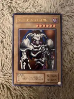 2026年最新】デーモンの召喚レリーフの人気アイテム - メルカリ
