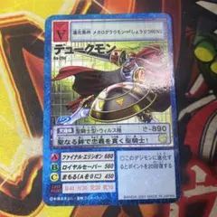 2026年最新】旧デジモンカード デュークモンの人気アイテム - メルカリ