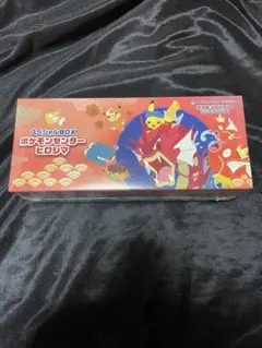 2026年最新】ヒロシマBOXの人気アイテム - メルカリ