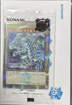 2026年最新】青眼の白龍伝説 未開封の人気アイテム - メルカリ