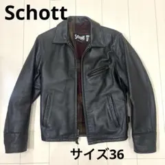 2026年最新】SCHOTT シングルライダースの人気アイテム - メルカリ