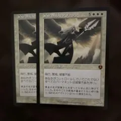 2026年最新】アヴァシンの人気アイテム - メルカリ