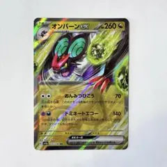 2026年最新】シャイニートレジャー boxの人気アイテム - メルカリ