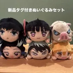 2026年最新】鬼滅の刃 特大寝そべりぬいぐるみの人気アイテム - メルカリ