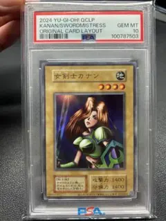 2026年最新】女剣士カナン 復刻 psaの人気アイテム - メルカリ