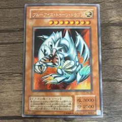 2026年最新】ブルーアイズ スリーブの人気アイテム - メルカリ