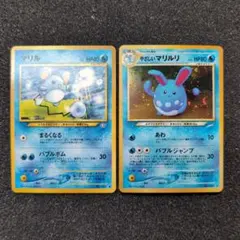 2026年最新】マリルリ 旧裏の人気アイテム - メルカリ