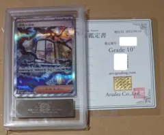 2026年最新】グルーシャ ARSの人気アイテム - メルカリ