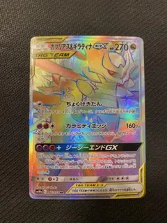 ギラティナlv.63 DPt Pt1 ギンガの覇道 051/096 - メルカリ