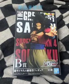2026年最新】the greatest saiyan 孫悟空 超サイヤ人4の人気アイテム