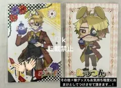 2026年最新】からぴち たっつん サインの人気アイテム - メルカリ