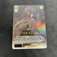 2026年最新】後藤ひとり サインの人気アイテム - メルカリ