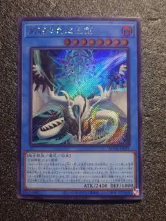 2026年最新】天羽々斬之巳剣の人気アイテム - メルカリ