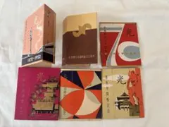 2026年最新】煙草 空箱の人気アイテム - メルカリ