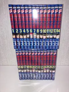 2026年最新】特攻の拓 復刻版の人気アイテム - メルカリ