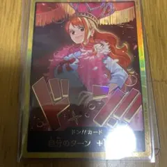 2026年最新】ワンピースカード ドンカード ナミの人気アイテム - メルカリ