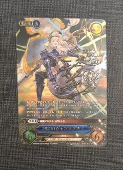 2026年最新】グラブルtcg サインの人気アイテム - メルカリ