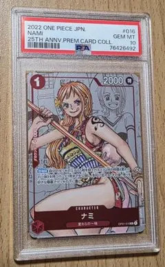 2026年最新】ナミ OP01-016の人気アイテム - メルカリ