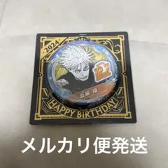 2026年最新】ジャンプショップ 缶バッジ 五条悟の人気アイテム - メルカリ